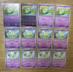 ユニラン　ダブラン　ランクルス　AR 各10枚　まとめ売り　ブラックボルト ユニラン🟢ダブラン🟢ランクルス🟢AR . . 全体的に緑なこの子