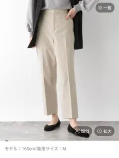 usa☆様 リクエスト 2点 まとめ商品