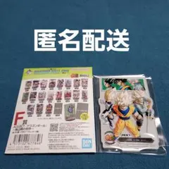 一番くじ ドラゴンボール 40th〜其之一〜 F賞 アクリルスタンド F-15