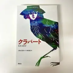 Item thumbnail for item 6b7f1bb8-8ca8-4dc8-b189-1a9bf526e20e