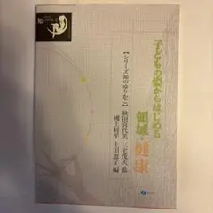 Item thumbnail for item 1993ece9-3080-44e2-a6e0-7df00db7c59e