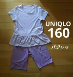 ヨノコスさんリクエスト中　UNIQLO AIRism パジャマ 160