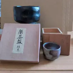 2026年最新】桂窯 茶碗の人気アイテム - メルカリ