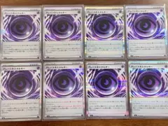 デリバードのエネルギー 8枚セット