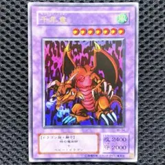 2026年最新】遊戯王サウザンドドラゴンの人気アイテム - メルカリ