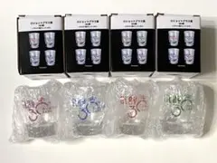 2026年最新】ショットグラス glayの人気アイテム - メルカリ