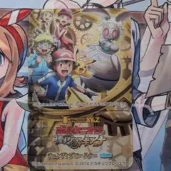 【希少？！】ポケモン映画 チェンジングコースター 1枚