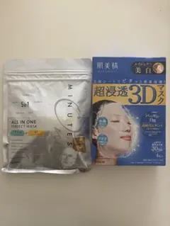 新品・未使用・未開封 フェイスマスク シートマスク パック セット売り