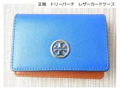 aj.aj.aj様用★正規品TORY BURCHトリーバーチ レザーカードケース