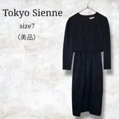 美品【Tokyo Sienne】フォーマルスーツ　セットアップスーツ　冠婚葬祭