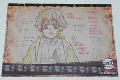 鬼滅の刃 鬼滅 ランチョンマット コラボカフェ 我妻 善逸