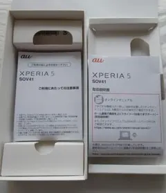 【箱のみ】Sony Xperia 5 (SOV41) の空箱のサムネイル