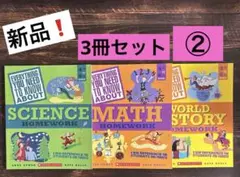 Everything You Need to Know About シリーズ　②