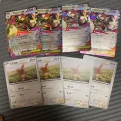 インフェルノX メガミミロップex 4枚進化セット①