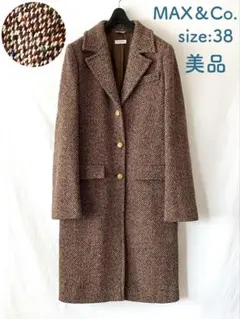 美品 MAX&Co. チェスターコート ロング ツイード ホームスパン 38