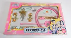 セーラースターズ　セーラースターライツ　変身アクセサリーセット セーラームーン セーラースターライツ 変身アクセサリーセット