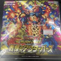 【新品セール】遊戯王ラッシュデュエル 戦慄のアクターバース