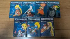 天使の時空船 全7巻セット 松本零士 潮出版社 - メルカリ