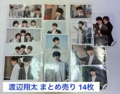 2025年最新】渡辺翔太 写真の人気アイテム - メルカリ