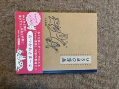 usao漫画
