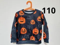 ハロウィン110