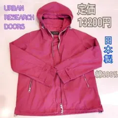 アーバンリサーチドアーズ　マウンテンパーカー