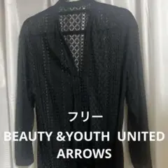 BEAUTY&YOUTH UNITED ARROWS 】レースロングカーディガンのサムネイル