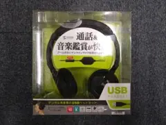 【値引き不可】サンワサプライ USBヘッドセット MM-HSU02BKのサムネイル