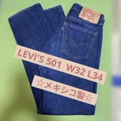 ☆メキシコ製☆ リーバイス LEVI'S 501 ボタン裏4996 W32