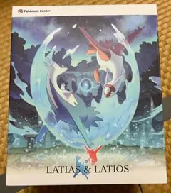 Item thumbnail for item 5e0f814b-58e7-478b-a27e-7118c3d06146