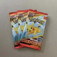 ポケモンカードMEGA マクドナルドハッピーセット2025プロモカード 3枚