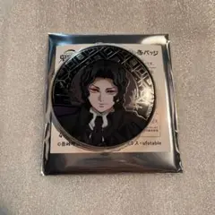 鬼滅の刃 AGF 鬼舞辻無惨 ランダムレリーフメタル缶バッジ