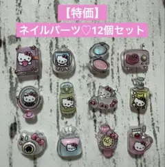 sugar2様 リクエスト 2点 まとめ商品