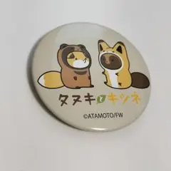 Item thumbnail for item 7176150c-c050-49d2-9ad6-b57cb5cb1d84