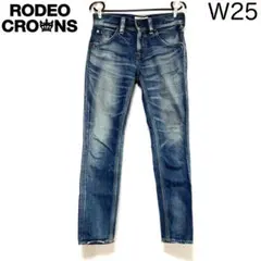 ロデオクラウン レディース テーパード 赤耳 ジーンズ デニム w25