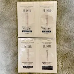 ELIXIR ブライトニング　ローション　エマルジョン　デーケアレボリューション