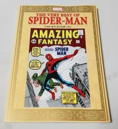 スパイダーマン