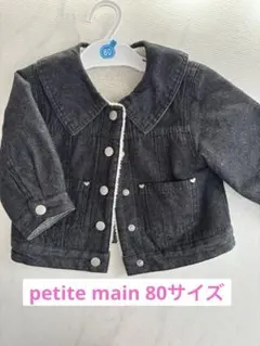 ブラックデニムボアジャケット