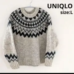 ユニクロ 　フェアアイルクルーネックセーター 　Lサイズ　ベージュ　ナチュラル
