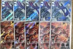 カイオーガ ar グラードン AR 10枚セットGroudon Kyogre - メルカリ