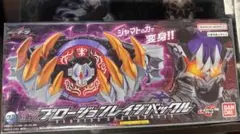 2026年最新】プロージョンレイジバックルの人気アイテム - メルカリ