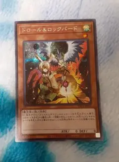 2026年最新】ドロール＆ロックバードの人気アイテム - メルカリ