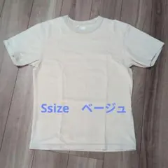 UNIQLO U ユニクロユー クルーネックT ベージュ S 綿100％