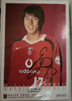 長谷部 誠 サイン入りWOLFSBULG   ユニフォーム XLサイズ 長谷部 誠 サイン入りWOLFSBULG ユニフォーム XLサイズ - メルカリ