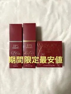 2025年最新】ipsコスメティックス 美容液の人気アイテム - メルカリ