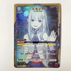 ユニオンアリーナ リゼロ エミリア SR★ 星1 パラレル