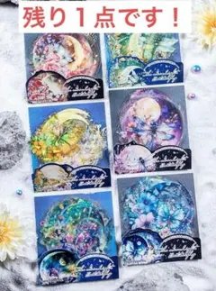 月光蝶シリーズPETステッカー RT347