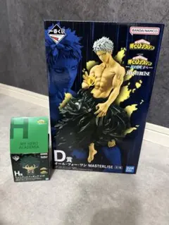 僕のヒーローアカデミア D賞　H賞　オール・フォー・ワン