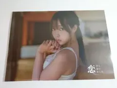 乃木坂 川﨑桜 東京メトロデジタルラリー当選品 エチュード 写真集
