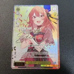 ヴァイス/GA文庫/SP/七色の声 小日向彩羽 ヴァイスシュヴァルツ ga文庫 七色の声 小日向彩羽 SP - メルカリ